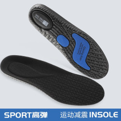 汗燃 跑步运动鞋垫高弹力减震神器吸汗舒适EVA鞋垫久站不累 黑色（1双体验装） 43-44码
