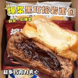自然道 熔岩巧克力老酸奶面包爆浆夹心混合口味50g*10包