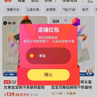 关注有礼1京豆