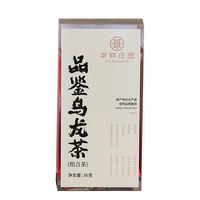 华祥庄园 华祥苑茶叶武夷岩茶大红袍茶叶正宗水仙肉桂乌龙茶潮州凤凰鸭屎香36克