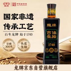 龍牌古法生抽420ml