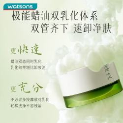 屈臣氏 逐本清欢植萃柔感净颜卸妆膏100ml面部清洁 卸妆膏 100ml （正装）