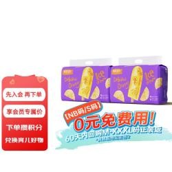 碧芭宝贝 冰淇淋special纸尿裤夏日透气薄款新生儿宝宝尿裤尿不湿 纸尿裤S码42片*2包(4-8kg)