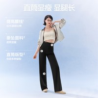 SIINSIIN 冰皮直筒裤 女款休闲裤