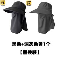 天聪宝贝 防紫外线护颈一体防晒帽 女款