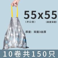 君造日式垃圾桶垃圾袋家用加厚特大号双层大口径宽口38L42l45升上层用 55x5529L用