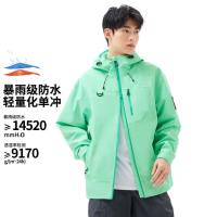 骆驼 单层冲锋衣 连帽防风防水 男士夹克