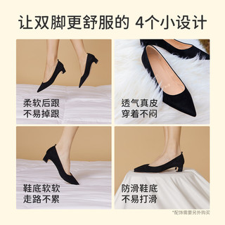 7or9 仙草 3.5cm跟高 黑色 37码 真皮女单鞋