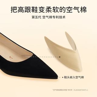 7or9 仙草 3.5cm跟高 黑色 37码 真皮女单鞋