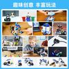 YahBoom micro:bit V2.21 Python图形化程开发板