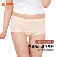 铜牛 内衣精梳罗纹女三角裤女士棉内裤中腰吸汗透气内裤女单件VC006 浅玉 1条 M (165/90)