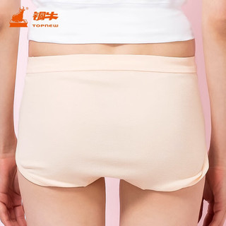铜牛 VC006 精梳棉 浅玉 L码 女士三角内裤