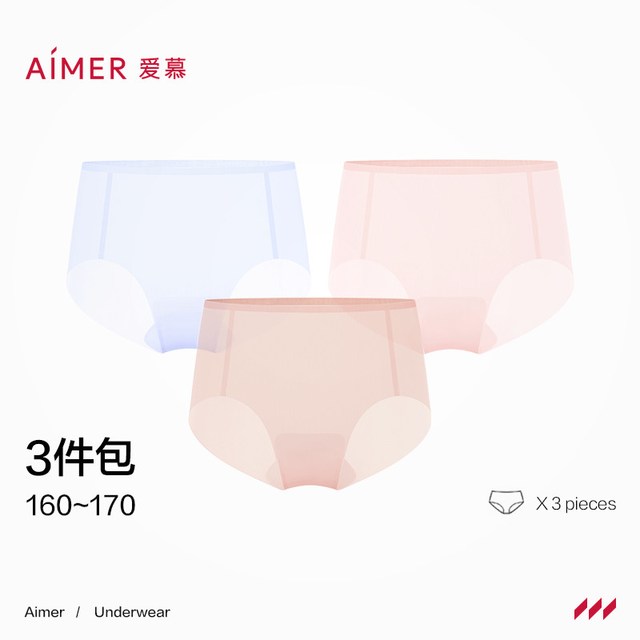 爱慕 轻逸 女士平角裤 AM23A631 3件装