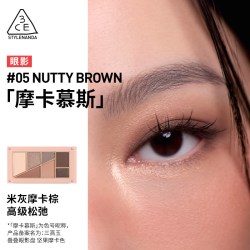 3CE 叠叠乐三件套 (眼影盘+腮红盘+修容)