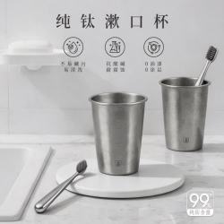厚岸 99%纯钛可乐杯 330ML*2杯
