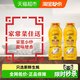 李锦记 金蚝油