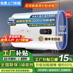 美的 多采电热水器家用京东上门安装一级能效出租房卫生间储水式