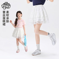 小马宝莉 女童半身仙蕾丝裙夏季新款甜美显瘦女童中大童蕾丝蛋糕裙 白色 170