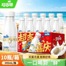 超吉椰 鲜椰汁椰子汁早餐营养椰奶果汁生椰乳植物蛋白饮料整箱