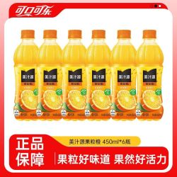 可口可乐 美汁源果粒橙 450ML*6瓶 果汁橙味饮料