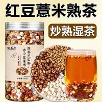 豫善房 花果茶 一级 100g