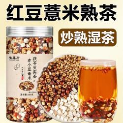豫善房 花果茶 一级 100g