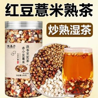 豫善房 花果茶 一级 100g