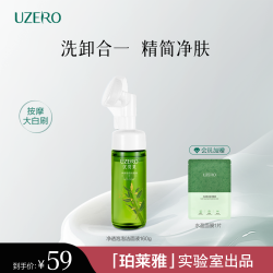 优资莱 精粹沁润水乳套装补水护肤化妆品套盒礼盒女滋润爆水精华乳