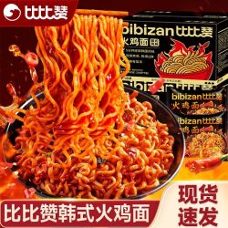 比比赞 韩式火鸡面爆辣拌面学生宿舍宵夜速食方便面整箱批发
