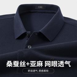 杉杉 男士短袖Polo衫