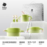 babycare 辅食碗儿童碗防摔防烫注水保温碗婴幼儿宝宝餐具恒温碗儿童饭盒