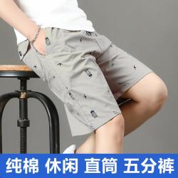 玛珂.爱萨尼 夏季男士纯棉薄款五分裤潮流宽松直筒休闲裤男裤