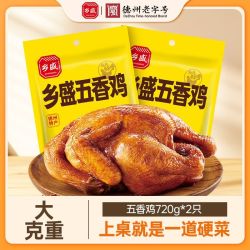 乡盛 德州清真扒鸡 720g