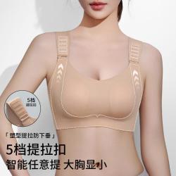 婷美 大胸显小聚拢提拉防垂侧收无痕轻薄透气文胸