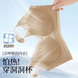 古今 反重力提拉防下垂文胸大胸显小透气无痕女粉底液内衣