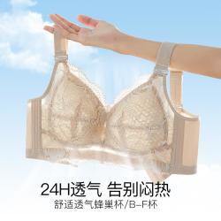 千奈美 聚拢洞洞杯内衣女大胸显小无钢圈收副乳薄款调整型女士内衣文胸罩