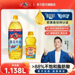 多力 葵花籽油