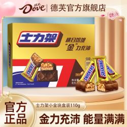 德芙 Snickers 士力架 小金块 花生夹心巧克力能量棒 110g盒装 10g/根