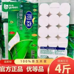 雨森 卫生纸 4层18卷