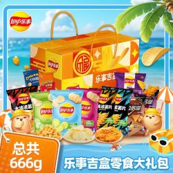 乐事 薯片新年大礼包经典原味大波浪内含12袋独立包装礼盒632g