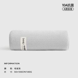 SANLI 10A抗菌大毛巾 洗澡小浴巾  140g 100cm*50cm