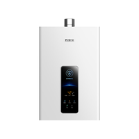 万家乐 JSQ25-13DP1 PRO 智能变升 天然气 13L 燃气热水器