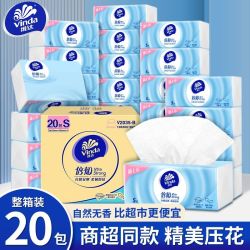 维达 抽纸 90抽S码
