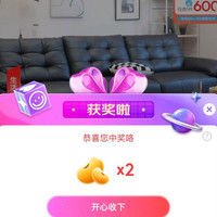全友家居官旗⑵