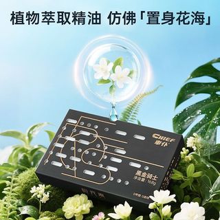车仆 车载香薰香膏
