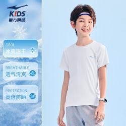 鸿星尔克 儿童短袖t恤男女童26年夏新款冰爽速干透气青少年中大童休闲运动T 正白 150