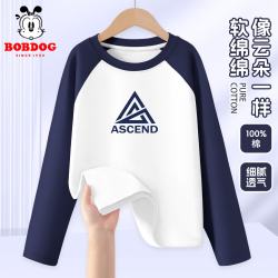 巴布豆 男童长袖t恤纯棉2026年新款儿童内搭衣服撞色帅气打底衫上衣