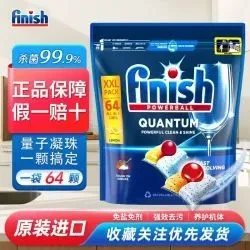 亮碟 量子洗碗凝珠多效合一洗碗机专用全机型通用去污洗涤剂