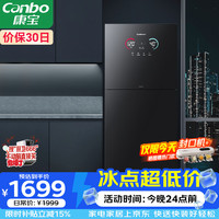 康宝 智能不锈钢 消毒柜 家用 立式 婴儿餐具奶瓶碗筷茶杯具厨房大容