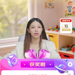 心相印啵啵间抽5京豆